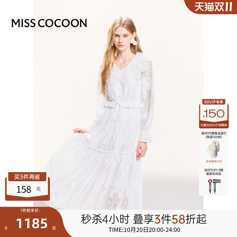 刺绣花瓣度假MISSCOCOON