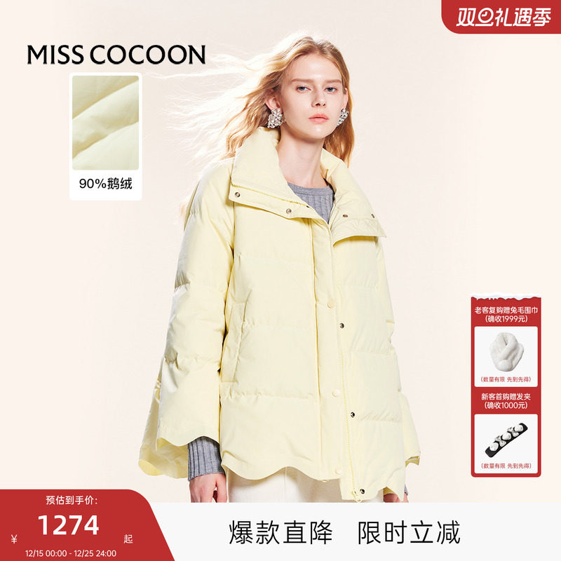 可可尼cocoon蝴蝶绣花羽绒服