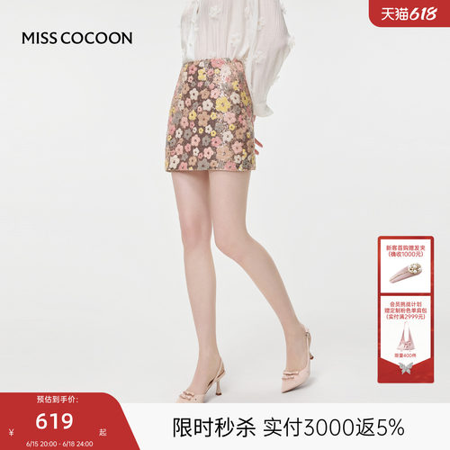 MISSCOCOON可可尼高腰约会半身裙