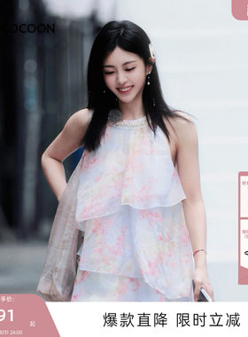 MISSCOCOON可可尼印花挂脖长裙