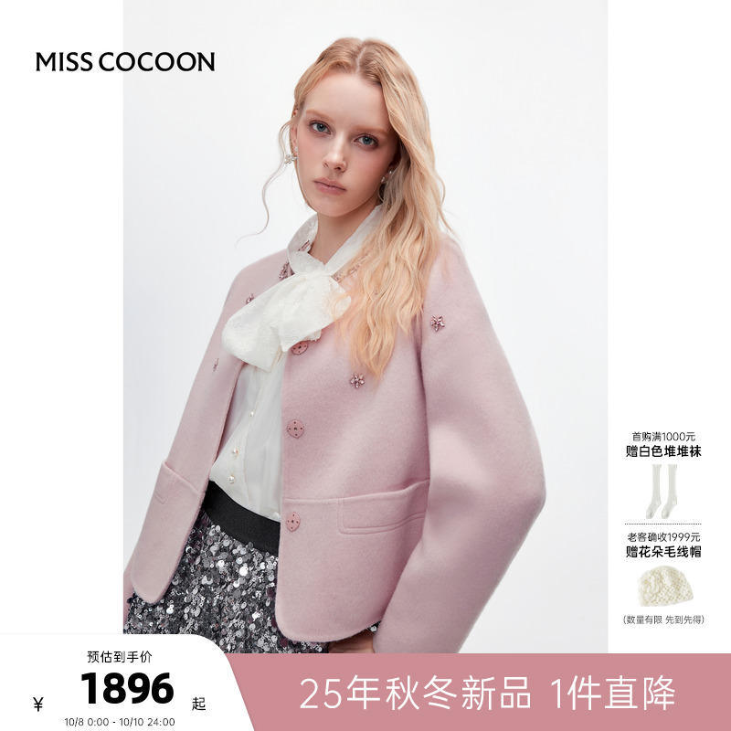 MISSCOCOON可可尼毛呢大衣女2025秋冬新款千金风绵羊毛双面呢外套
