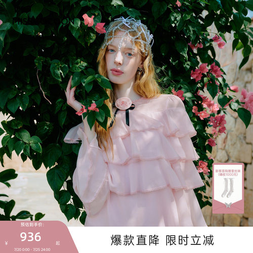 MISSCOCOON可可尼喇叭袖圆领上衣