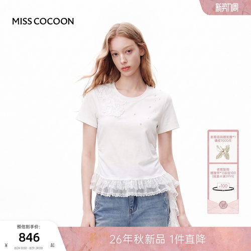 MISSCOCOON可可尼蕾丝棉质T恤