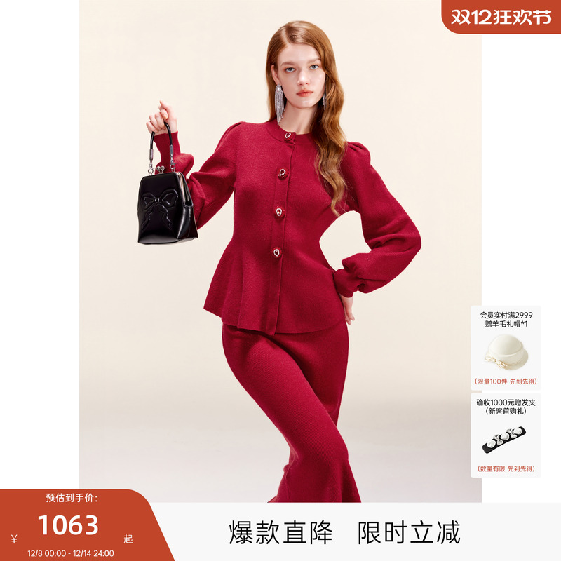 小香风洋气套装