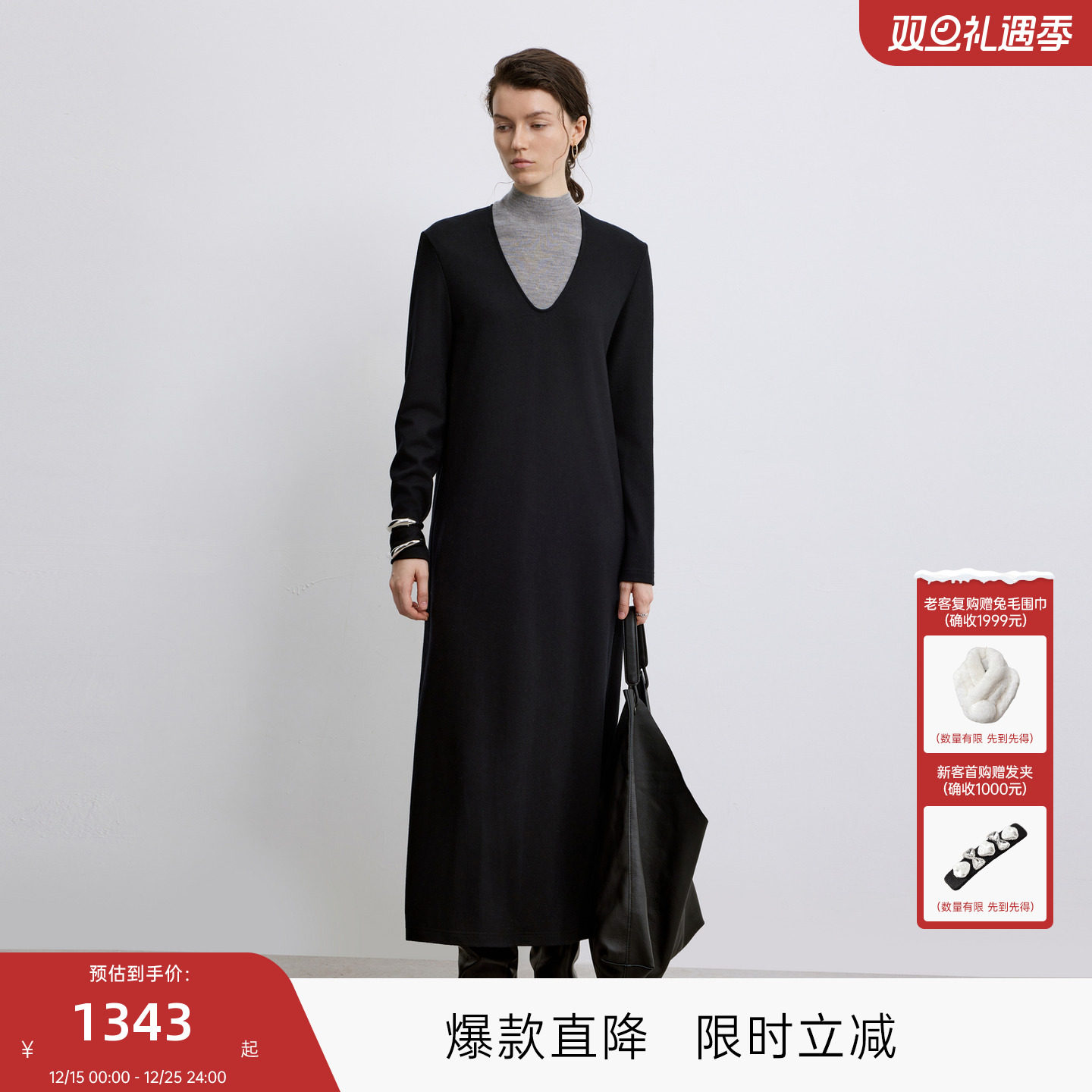 MISSCOCOON可可尼C3系列亲肤 长裙女2025年秋款V领