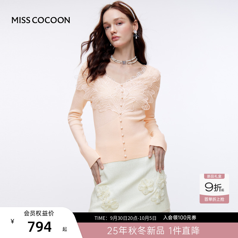 MISSCOCOON可可尼蕾丝大V领浅粉毛衫2025秋冬新款慵懒风针织衫