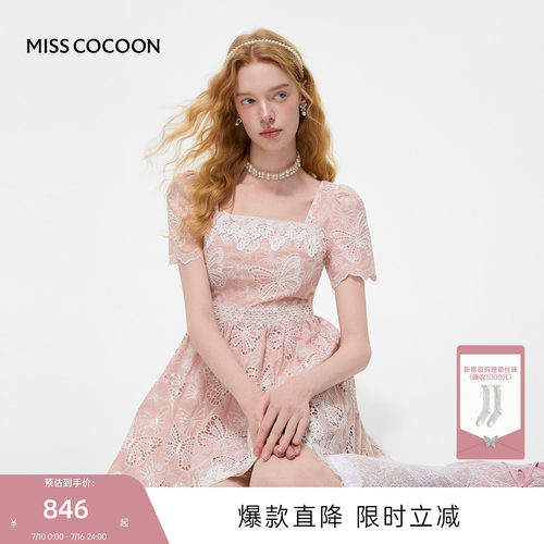 MISSCOCOON可可尼方领泡泡袖裙子
