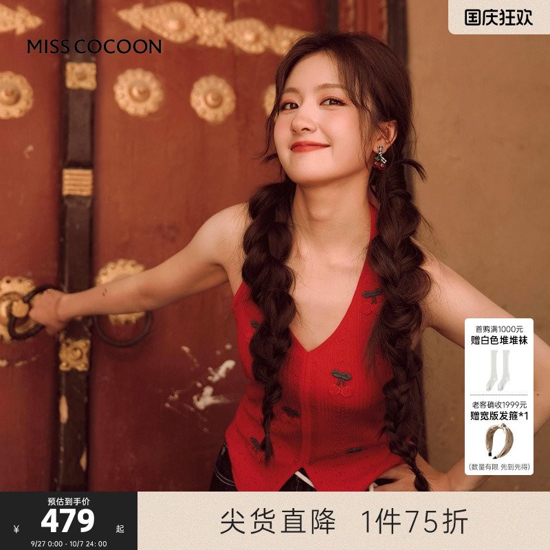 MISSCOCOON可可尼红色针织背心