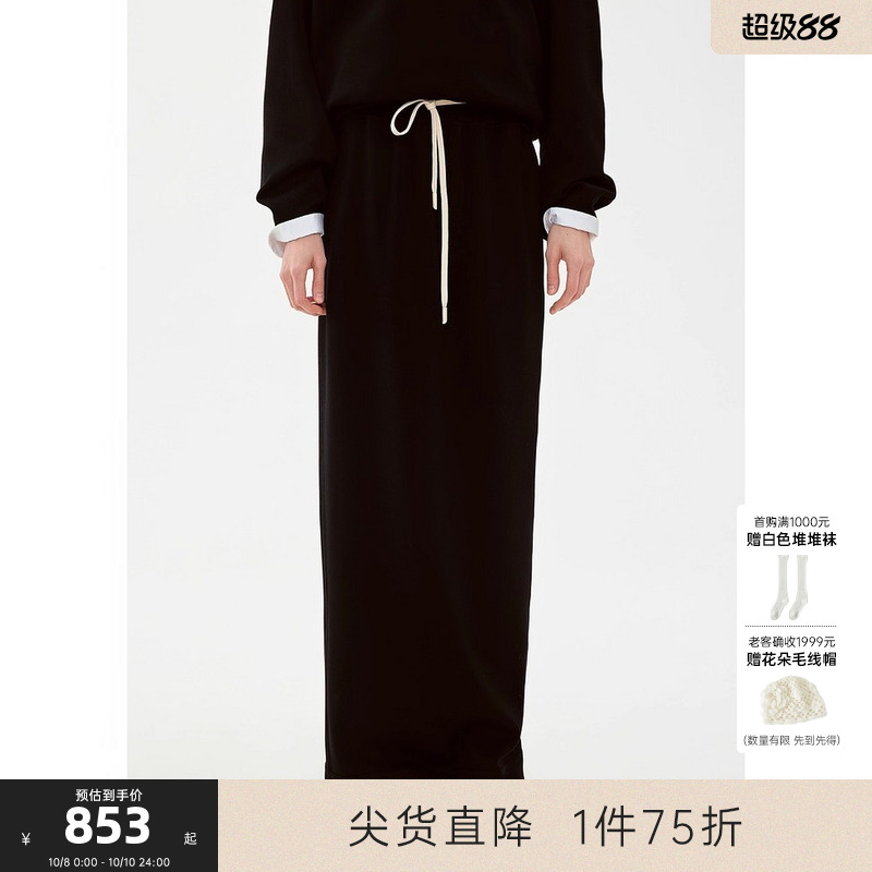 MISSCOCOON可可尼C3系列松紧腰半身裙女2025年秋款通勤风长款裙子