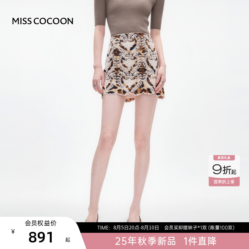 MISSCOCOON可可尼豹纹咖色短裙半裙女2025秋季新款复古