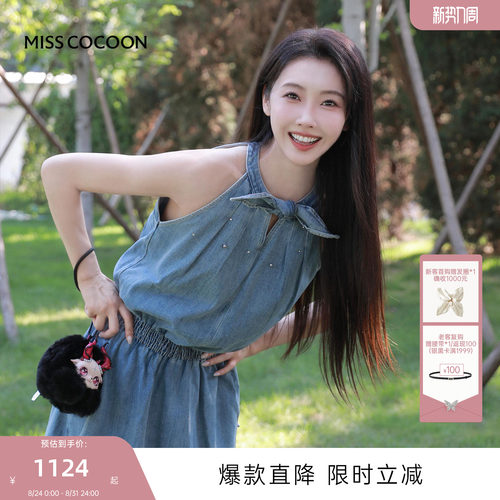 MISSCOCOON可可尼水洗挂脖牛仔裙