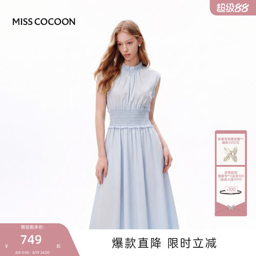 MISSCOCOON可可尼蓝色棉连衣裙