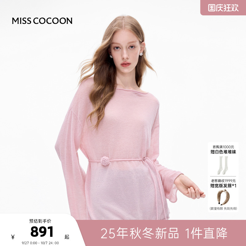 MISSCOCOON可可尼桃红薄款针织衫女2025秋季新款一字领绵羊毛上衣