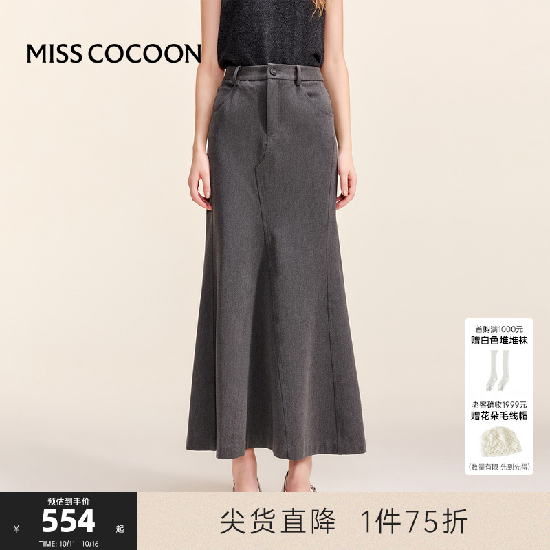 COCOON鱼尾裙通勤风休闲裤