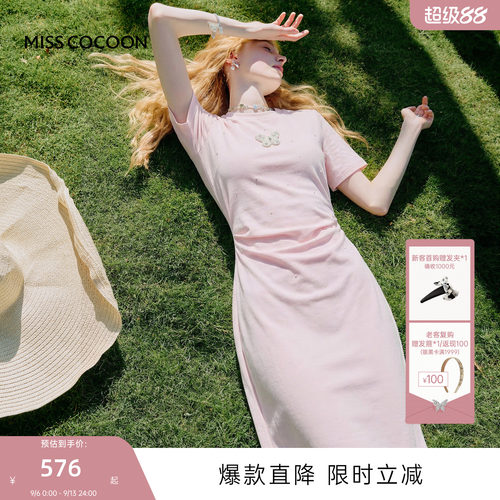 MISSCOCOON可可尼收腰短袖针织裙