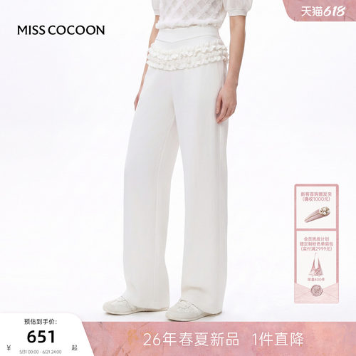 MISSCOCOON可可尼莱赛尔休闲裤