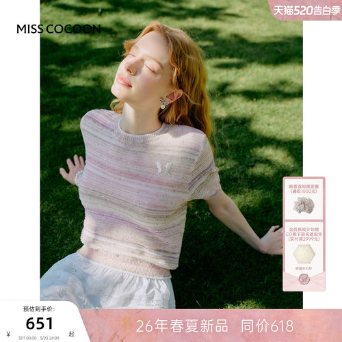 MISSCOCOON可可尼渐变色亮片短袖