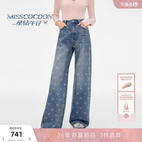 【星钻牛仔】MISSCOCOON可可尼直筒裤女25夏冬新款印花纯棉牛仔裤