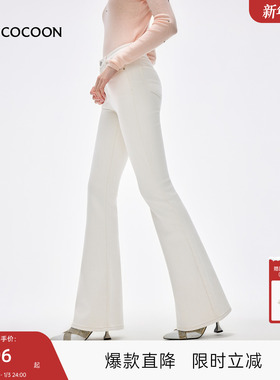 MISSCOCOON可可尼紧身牛仔裤女2025秋冬新款高腰莱赛尔白色喇叭裤