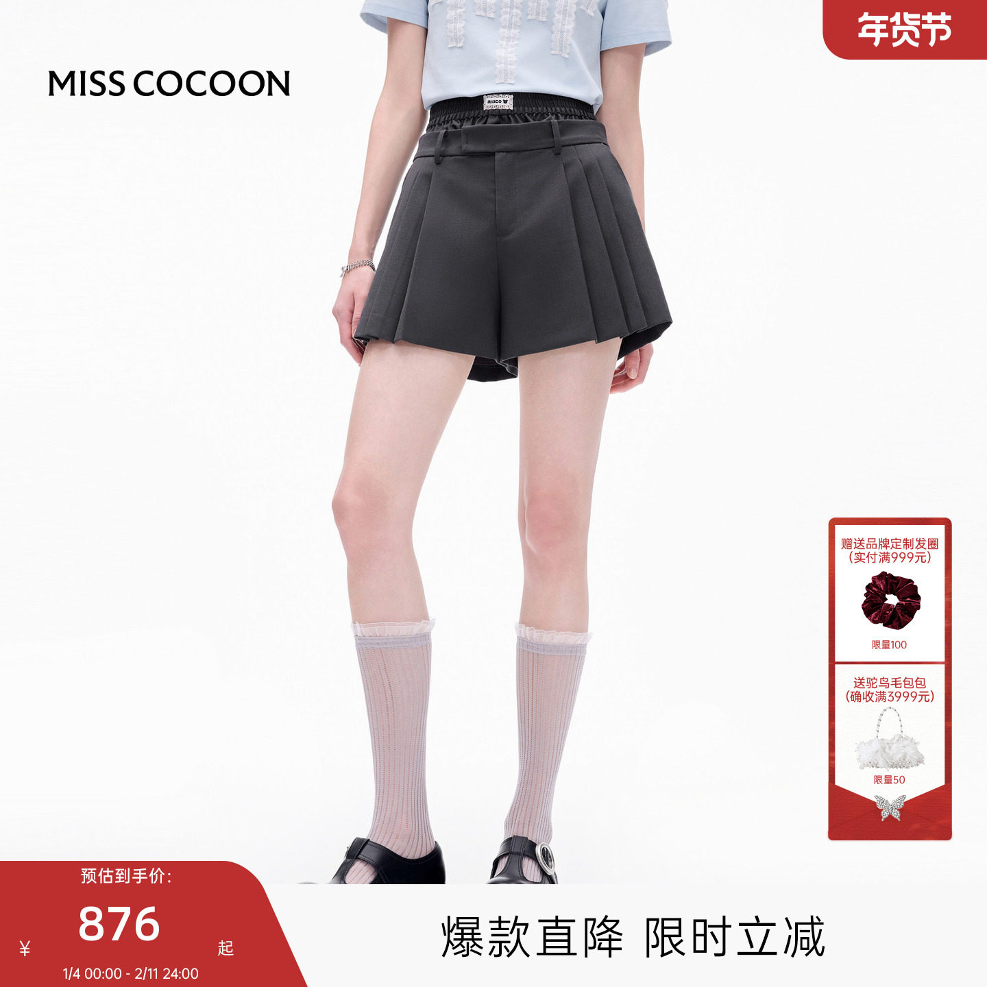 MISSCOCOON可可尼灰色短裤女款2025秋季新款miu系百