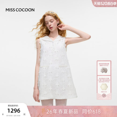 MISSCOCOON可可尼海军领白色裙子