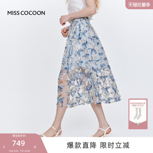 MISS COCOON可可尼立体花朵网纱伞裙女2026夏季新款a字半身长裙
