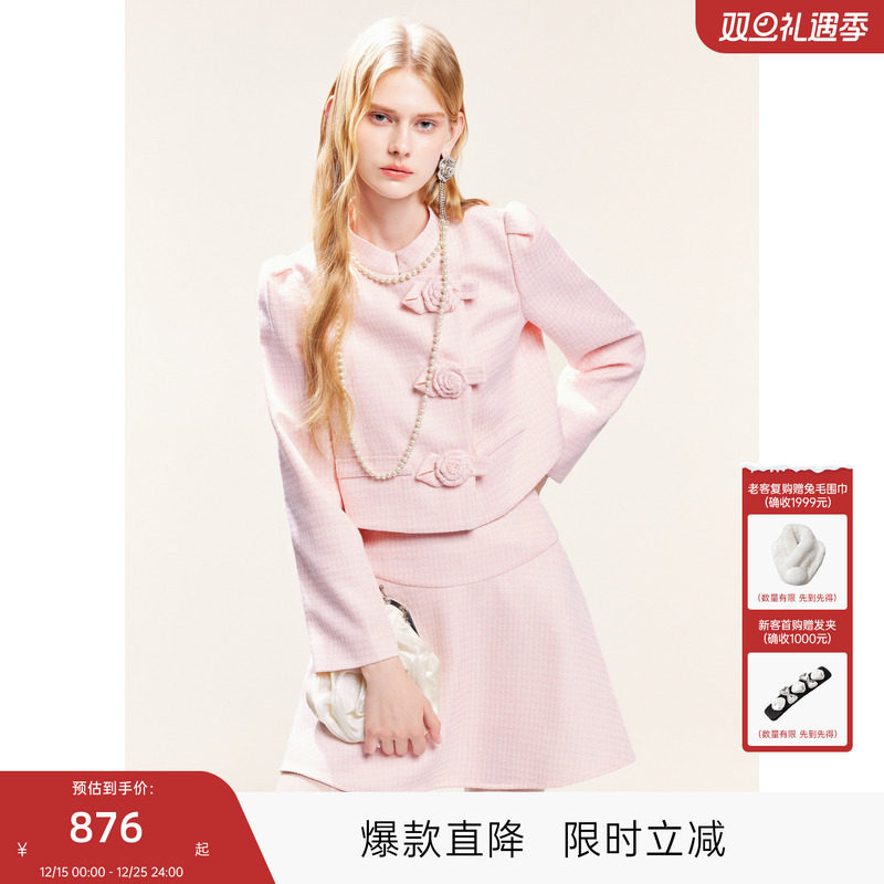 可可尼cocoon新中式小香风外套女2025秋季新款上衣a字半身