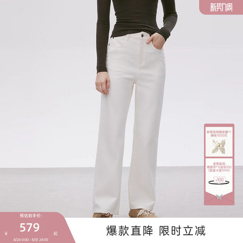 MISSCOCOON可可尼C3系列百搭直筒裤女2026夏新款水洗100%棉牛仔裤