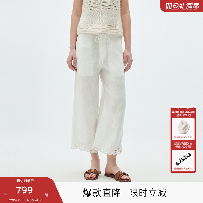 MISSCOCOON可可尼C3系列亚麻时髦老钱镂空刺绣系带空气裤