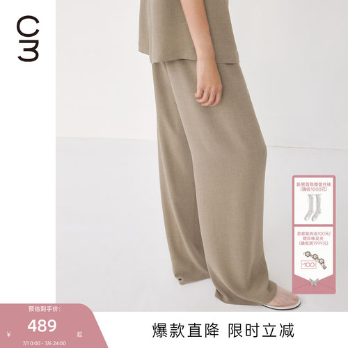MISSCOCOON可可尼C3系列垂感90S松弛氛围感R0W风一片式空气裤女