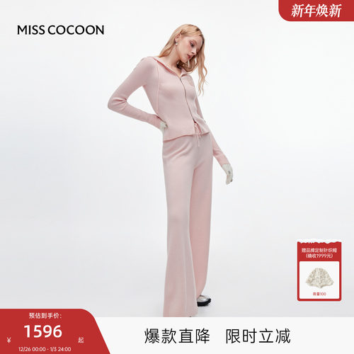 MISSCOCOON可可尼外套女2025冬新款慵懒运动风100%绵羊毛针织套装