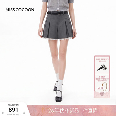 MISSCOCOON可可尼黑绵羊毛西装裤