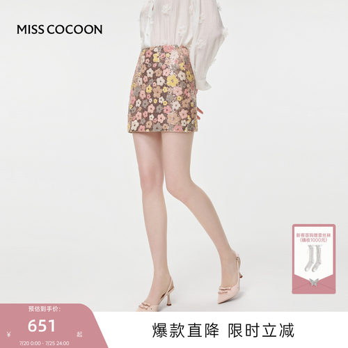 MISSCOCOON可可尼高腰约会半身裙