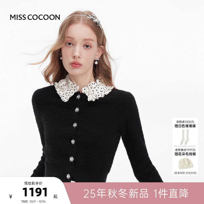 MISSCOCOON可可尼黑色短外套上衣女2025秋季新款设计感针织开衫