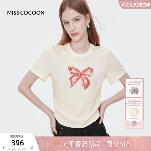 MISSCOCOON可可尼蝴蝶印花黄色短袖2025夏季新款T恤短款小上衣女
