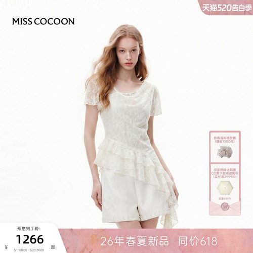 MISSCOCOON可可尼白色短袖蕾丝衫