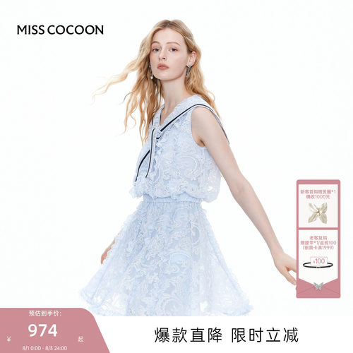MISS COCOON可可尼海军领立体蕾丝裙子2026夏季新款学院风连衣裙