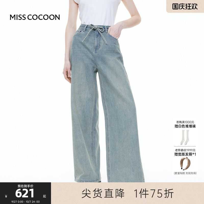 纯棉系绳腰带直筒牛仔裤