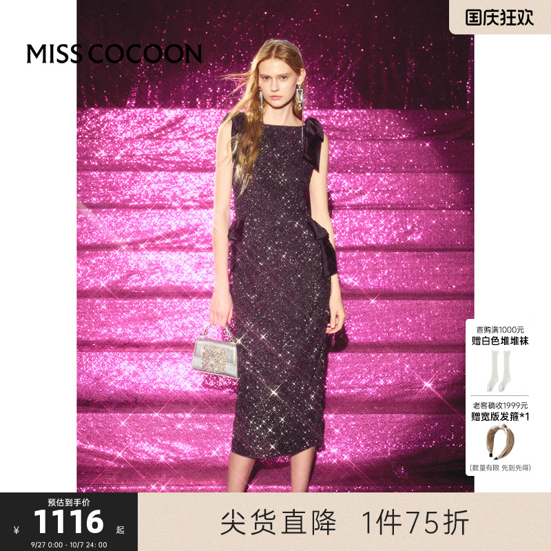 可可尼cocoon黑色丝绒亮片裙
