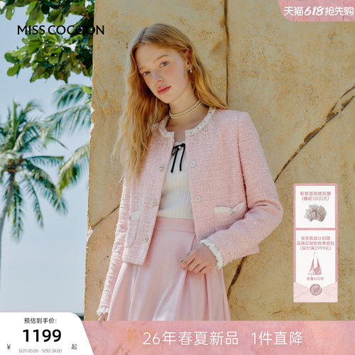 MISSCOCOON可可尼流苏圆领粉外套