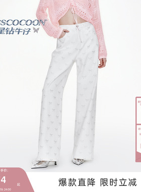 【星钻牛仔】MISSCOCOON可可尼直筒裤子26夏季新款白色薄牛仔裤女