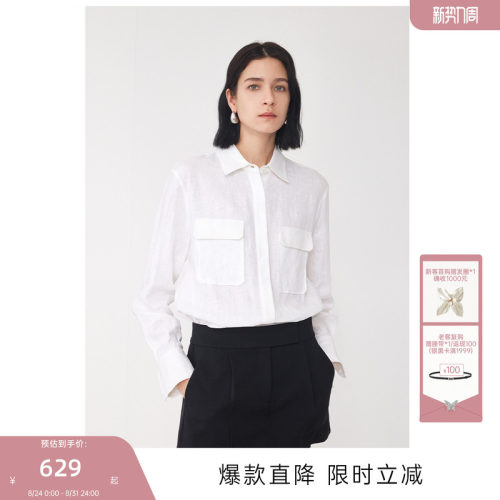 MISSCOCOON可可尼C3系列白色上衣亚麻工装风口袋廓形长袖衬衫女