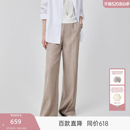 MISSCOCOON可可尼C3系列羊毛R0W风夏冬款百搭显瘦空气直筒阔腿裤