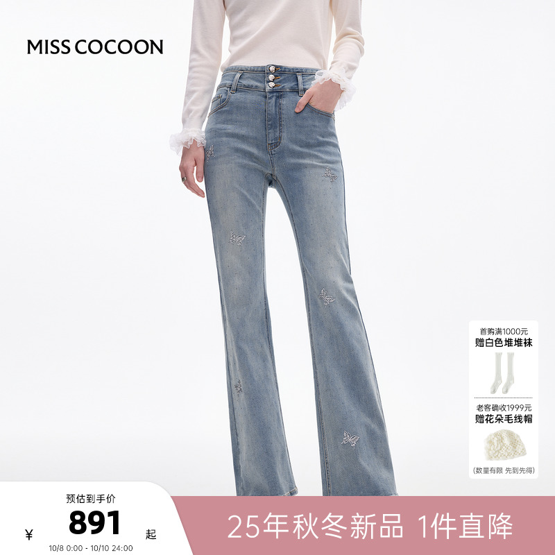 MISSCOCOON可可尼深蓝色牛仔裤女2025秋冬新款烫钻高腰棉喇叭裤
