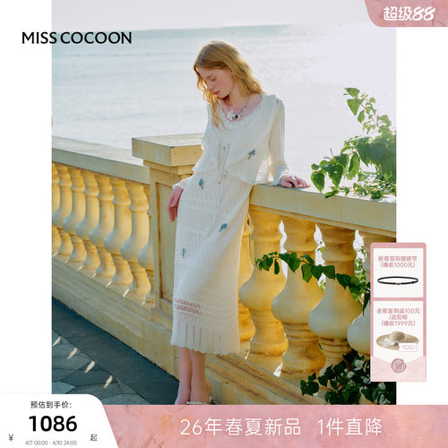 MISSCOCOON可可尼刺绣针织吊带裙