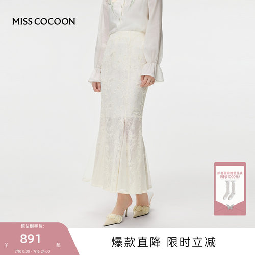 MISSCOCOON可可尼亮片蕾丝鱼尾裙