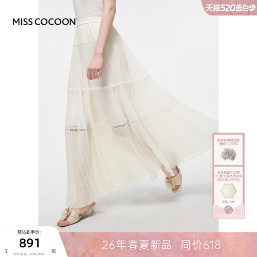 MISSCOCOON可可尼蕾丝米色衬衫女26夏新款波西米亚百褶大摆半身裙