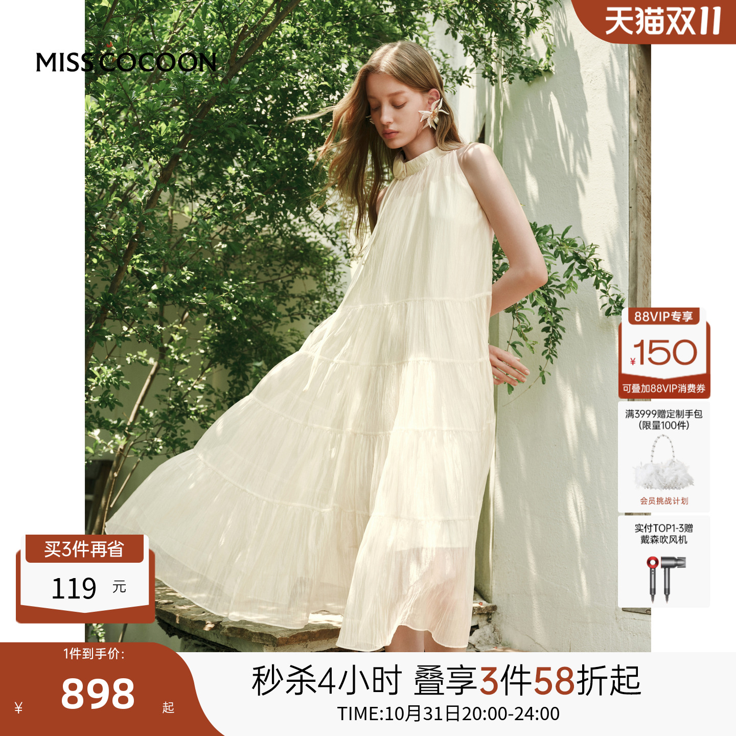 可可尼cocoon蓝色气质挂脖圆领连衣裙2025秋季新款大裙摆度假裙子