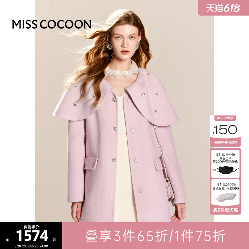 可可尼cocoon毛呢外套女2025春季新款双面粉色呢子大衣女新