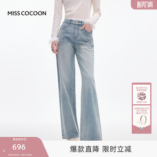 复古纯棉直筒阔腿裤 MISSCOCOON可可尼深蓝色牛仔裤 女2025秋冬新款